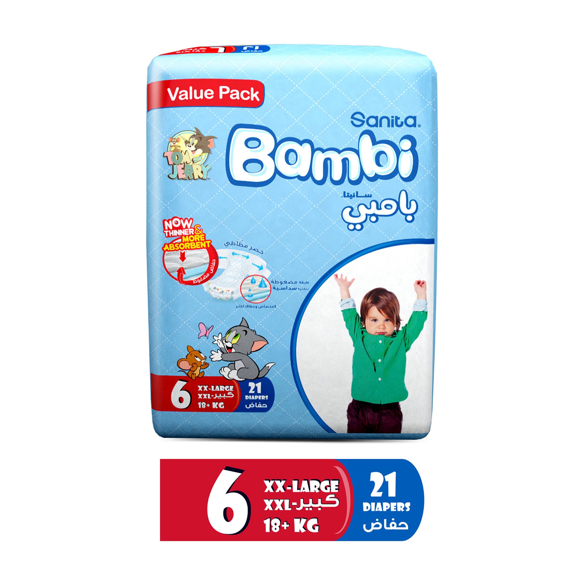 Bambi Baby Diapers Value Pack Size 6, XX-Large, +18 kg - 21's