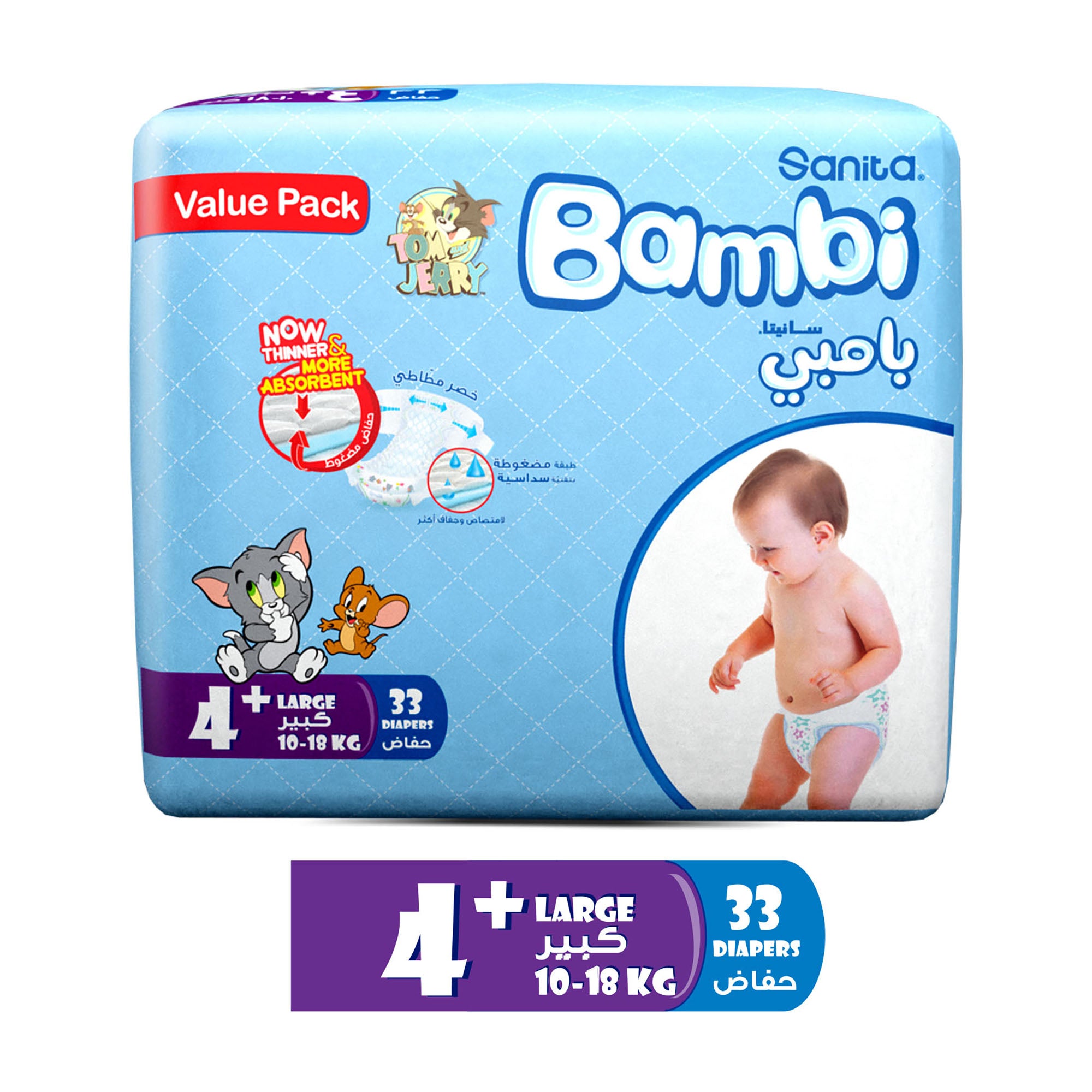 Bambi Baby Diapers Value Pack Size 4+, Large plus, 10-18 kg - 33's