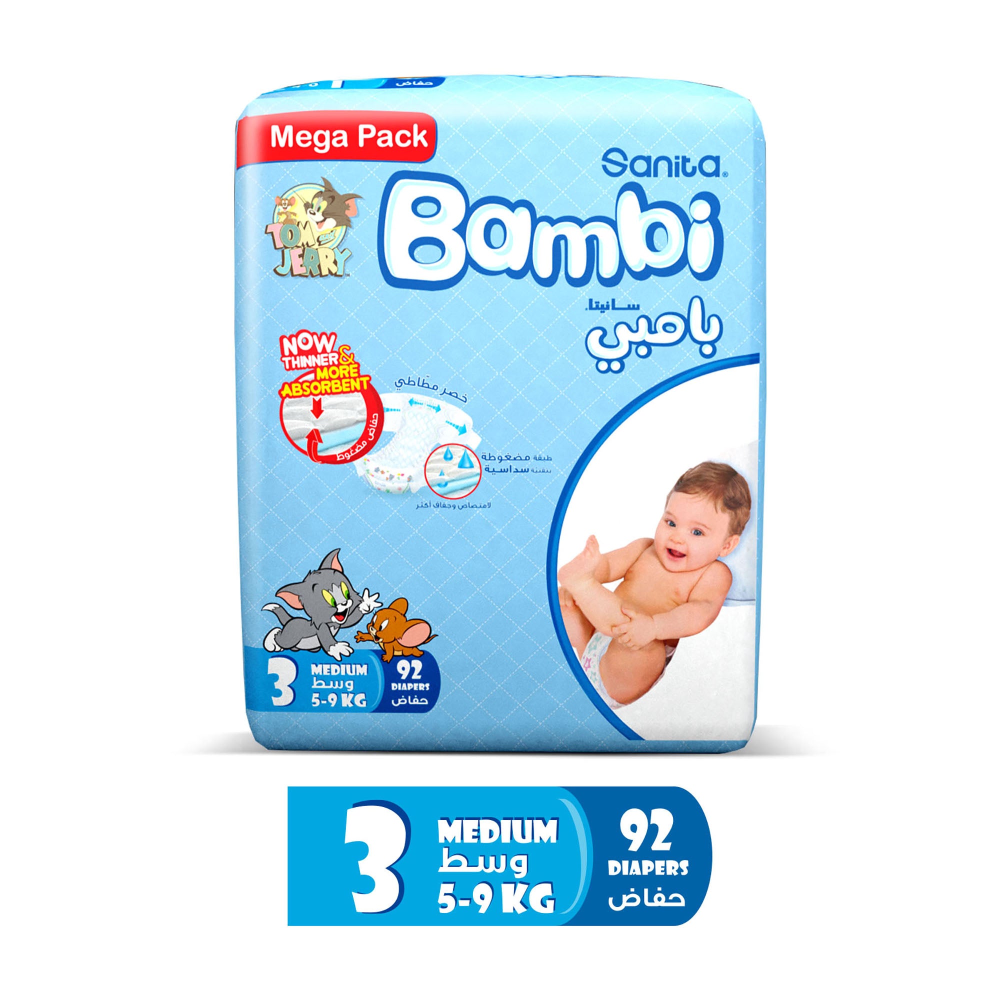 Bambi Baby Diapers Mega Pack Size 3, Medium, 5-9 kg - 92's