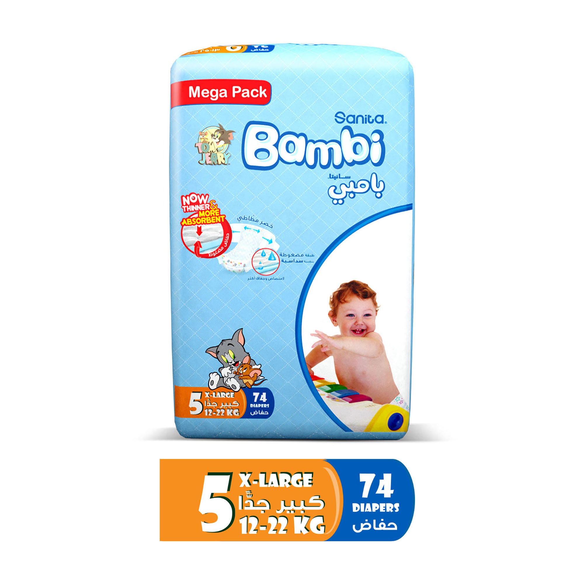 Bambi Baby Diapers Mega Pack Size 5, X-Large, 12-22 kg - 74's