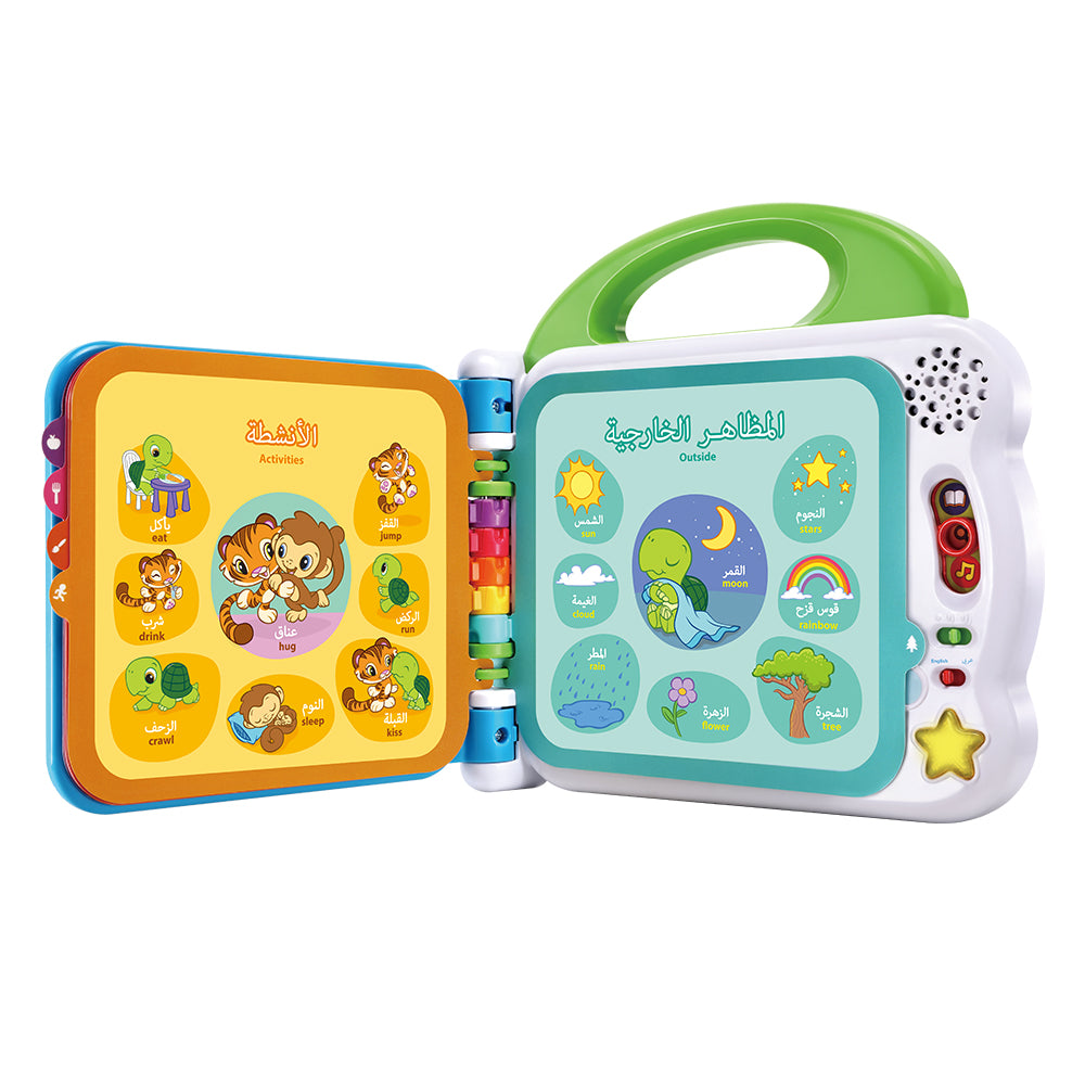 Leapfrog -  Learning Friends 100 Words Book - Arabic + English
