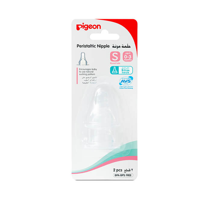 Pigeon - Silicone Nipple S-Type (S) 2pc/Bl Card